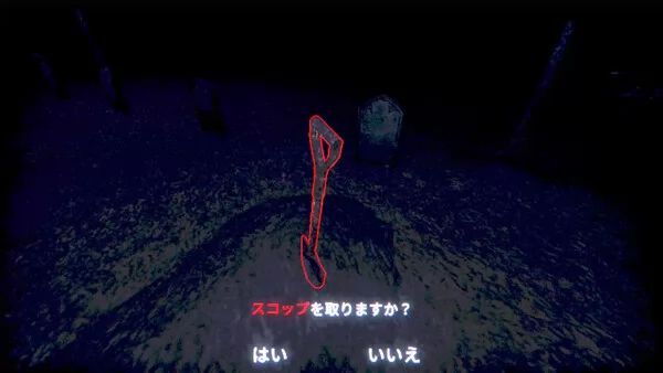 Restless Dreams截图