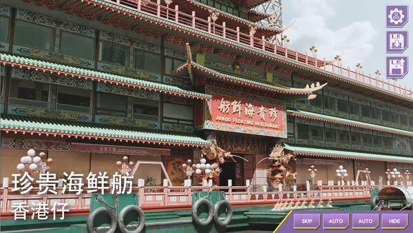 心动现场：恋爱实境秀截图