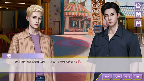 心动现场：恋爱实境秀截图