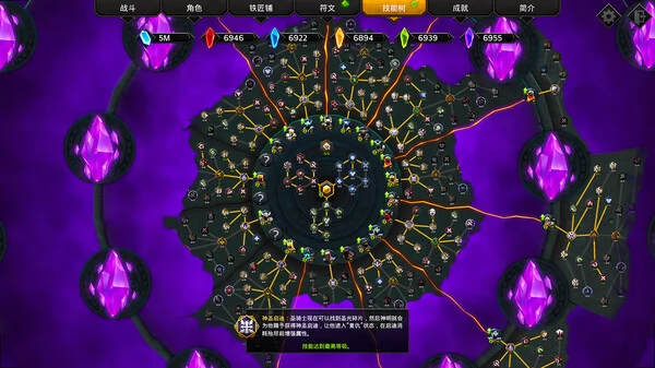 灵魂石幸存者截图