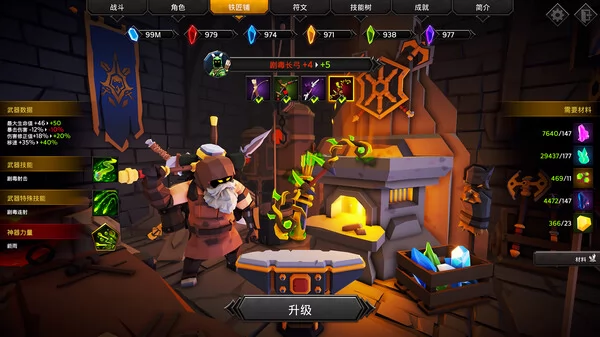 灵魂石幸存者截图