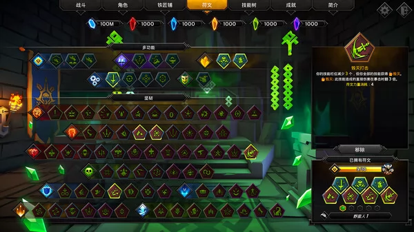 灵魂石幸存者截图