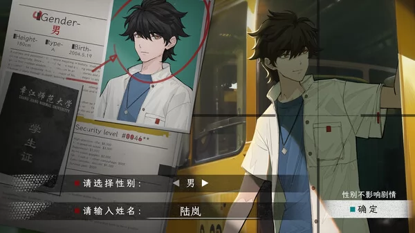 蜉蝣之国的囚徒截图