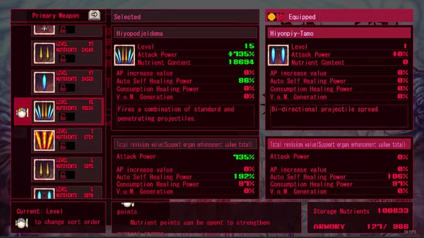 黄昏的天使截图