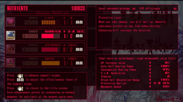 黄昏的天使截图