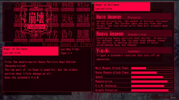 黄昏的天使截图