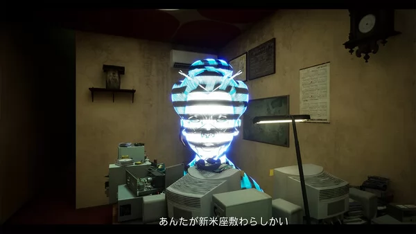 幽限公司座敷童不动产截图