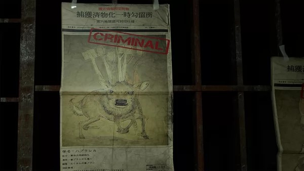 幽限公司座敷童不动产截图