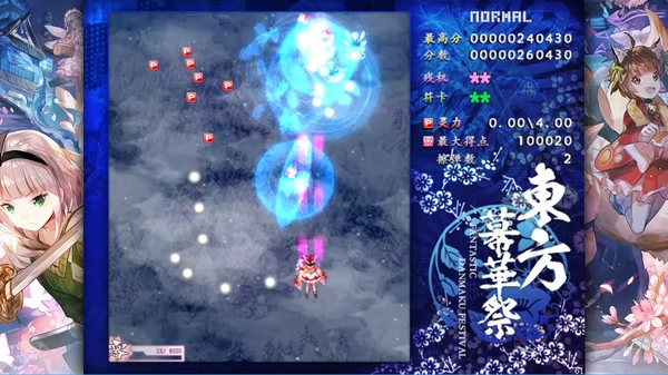 东方幕华祭 春雪篇截图