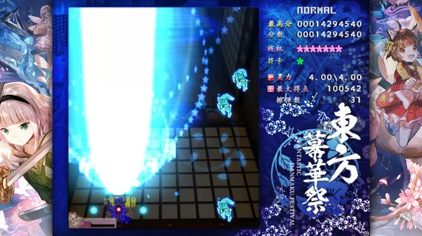 东方幕华祭 春雪篇截图