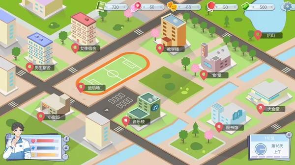 李雷和韩梅梅截图