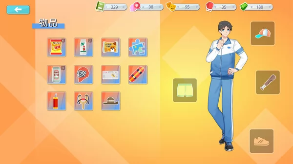 李雷和韩梅梅截图