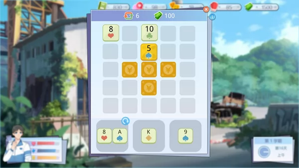 李雷和韩梅梅截图