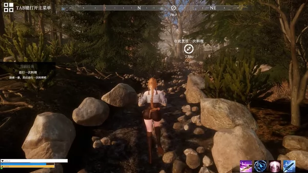 异世界生存指南截图