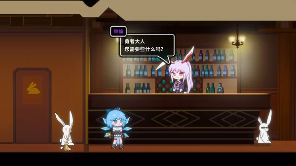 东方冰之勇者记截图