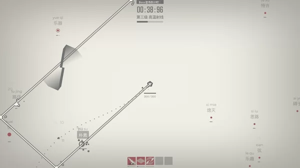 指尖疾速:打字狂潮截图