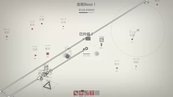 指尖疾速:打字狂潮截图