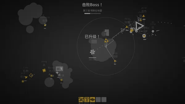 指尖疾速:打字狂潮截图