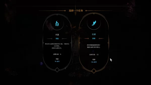 巨人杀手:暗黑之潮截图