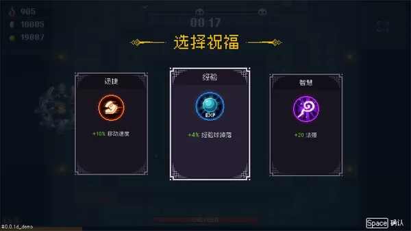 我即军团:替身幸存者截图