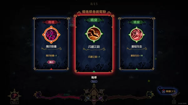 黑色童话:梦境幸存者截图