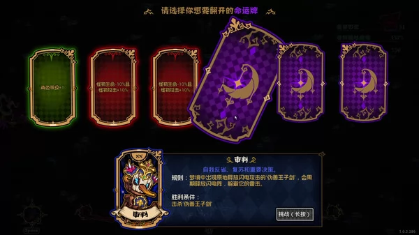 黑色童话:梦境幸存者截图