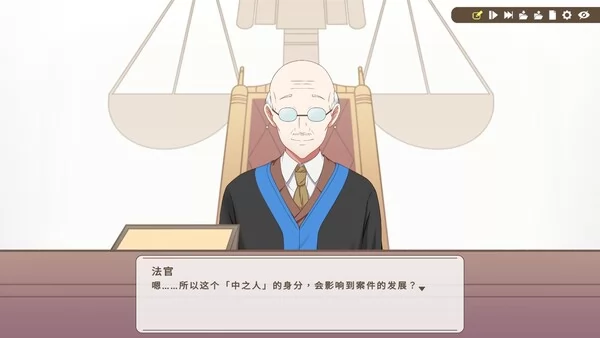 谁是中之人截图