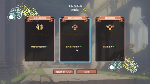 异世界冒险者公会截图