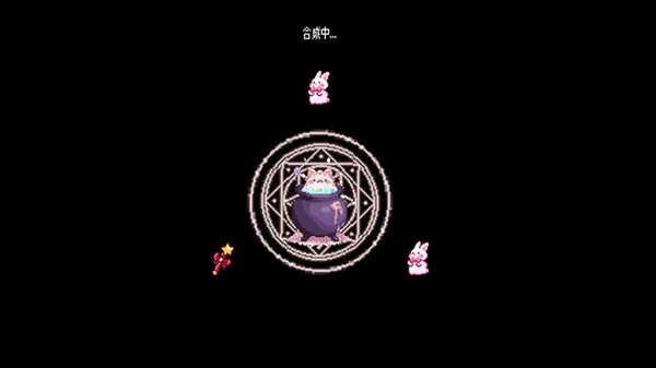 小女巫幸存者截图