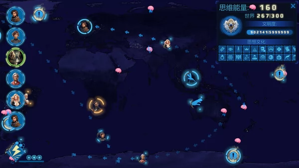 Civilization Directive截图