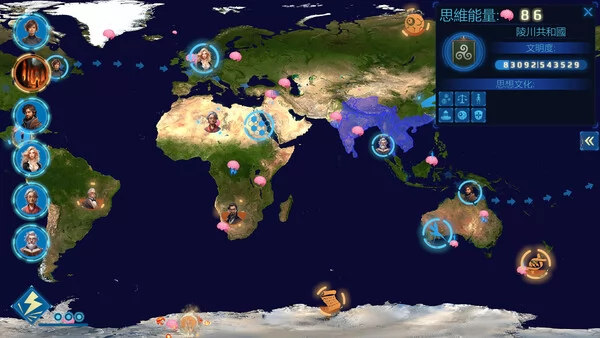 Civilization Directive截图