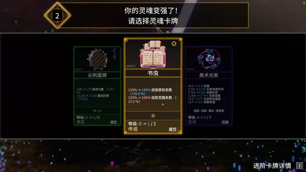 罗格:救世传说截图