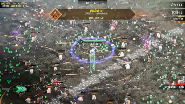 罗格:救世传说截图