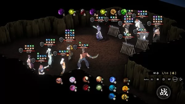 息风谷战略截图