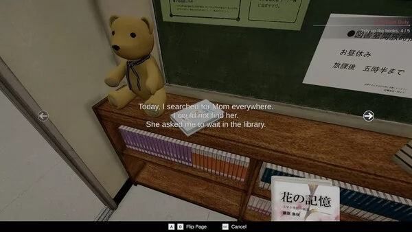 孤寂图书馆截图