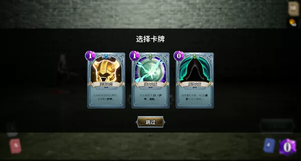 Profaner of Death截图