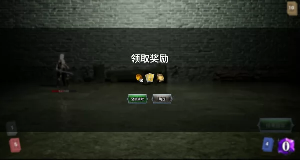 Profaner of Death截图