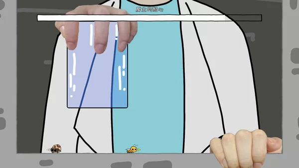 织织和飞飞截图