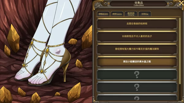 魔女妙妙屋截图