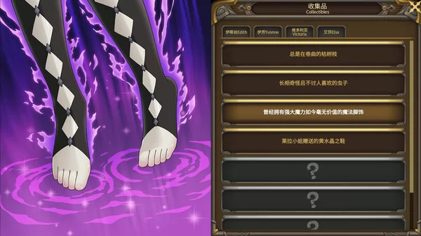 魔女妙妙屋截图