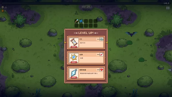 星际曙光:幸存者截图