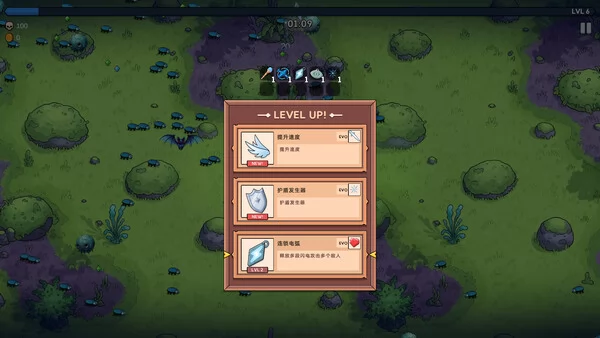 星际曙光:幸存者截图