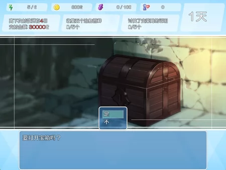 地下城与少女截图