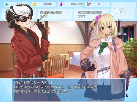 地下城与少女截图