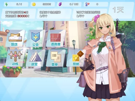 地下城与少女截图