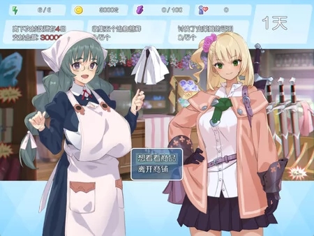 地下城与少女截图