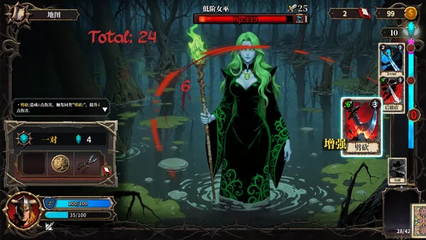 伪神的弃牌截图