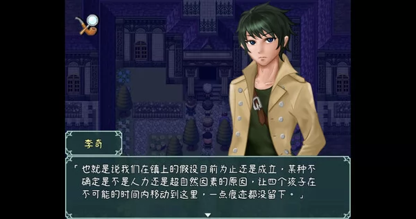 Scapegoat & Rational截图