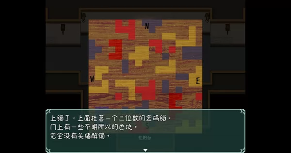 Scapegoat & Rational截图