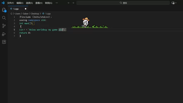 卡梅莉娅的桌面花园截图